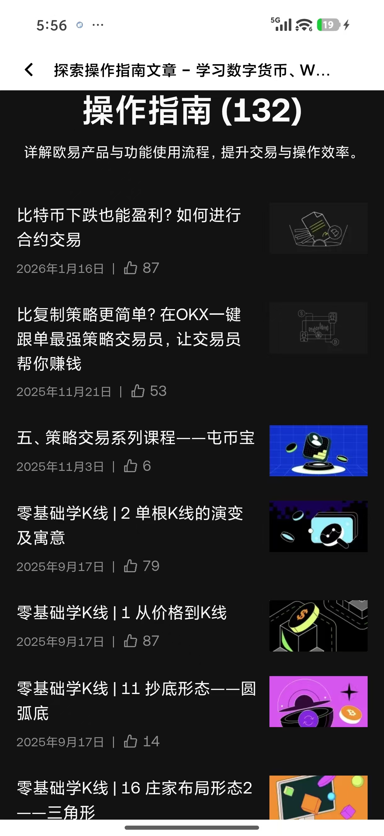 oyi交易所官网 提供实时行情的正规加密货币交易官方站点